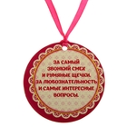 Медаль "Лапочка дочка" - Фото 2