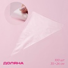 Кондитерские мешки одноразовые Доляна, 30 мкм, 35×24 см (размер L), 100 шт. - Фото 1
