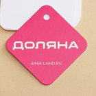 Шпатель кондитерский Доляна, 13×8 см, пластик, белый - Фото 6