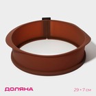 Форма для выпечки со стеклянным дном Доляна «Круг», 25.5×7 см (от ручки до ручки 29 см), коричневая - Фото 1