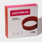 Форма для выпечки со стеклянным дном Доляна «Круг», 25.5×7 см (от ручки до ручки 29 см), коричневая - Фото 8