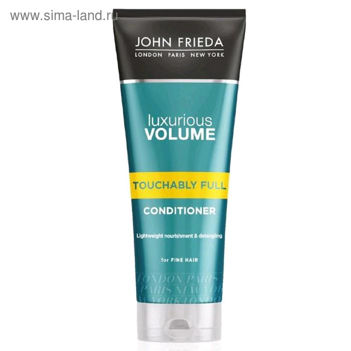 Кондиционер для волос John Frieda Luxurious Volume 7-Day, для объёма, 250 мл - Фото 1