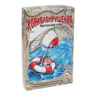 Настольная игра "Кораблекрушение" - Фото 1