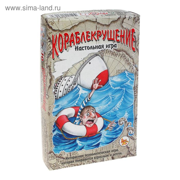 Настольная игра "Кораблекрушение" - Фото 1
