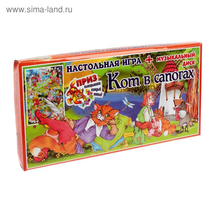 Настольная игра «Кот в сапогах», с CD-диском - Фото 1