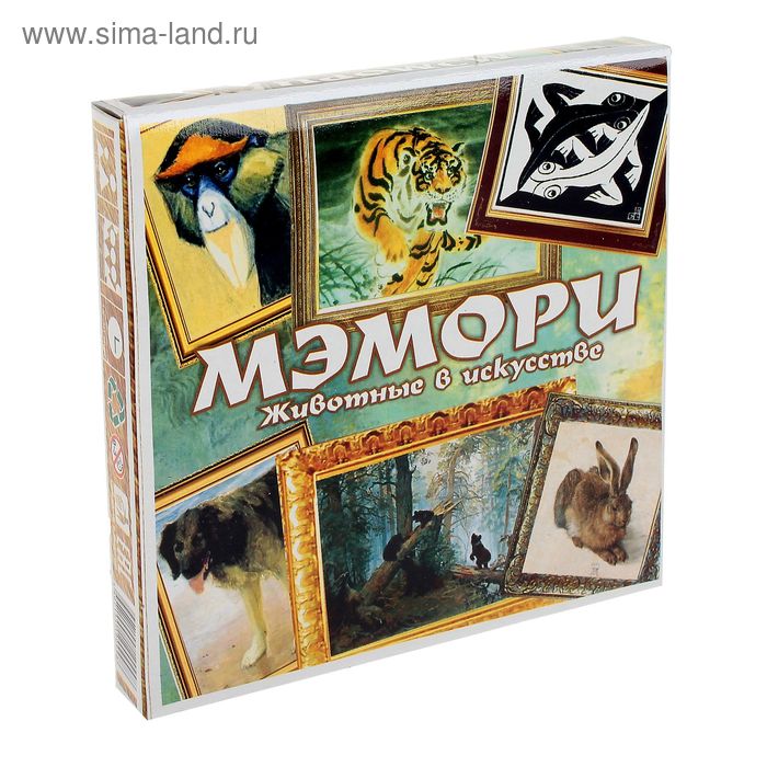 Карточная игра "Мэмори. Животные в искусстве" - Фото 1