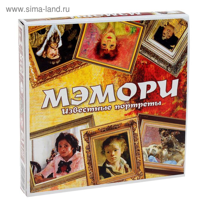 Карточная игра "Мэмори. Известные портреты" - Фото 1