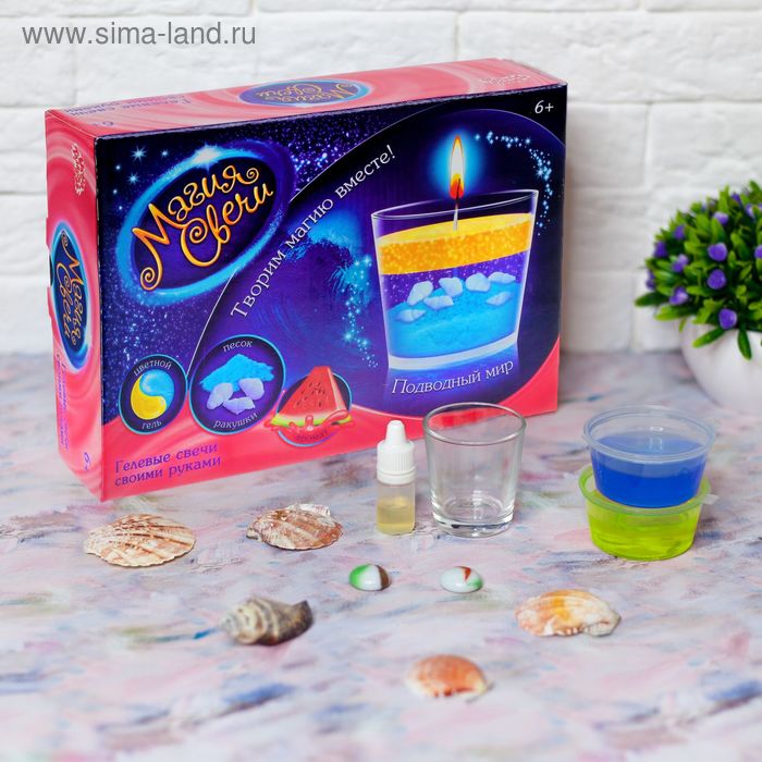 Набор для творчества №1 "Создай гелевую свечу" Игрушка - - Фото 1