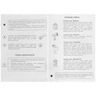 Набор для творчества №1 "Создай гелевую свечу" Игрушка - - Фото 5