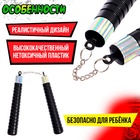 Оружие ниндзя «Нунчаки» - Фото 3