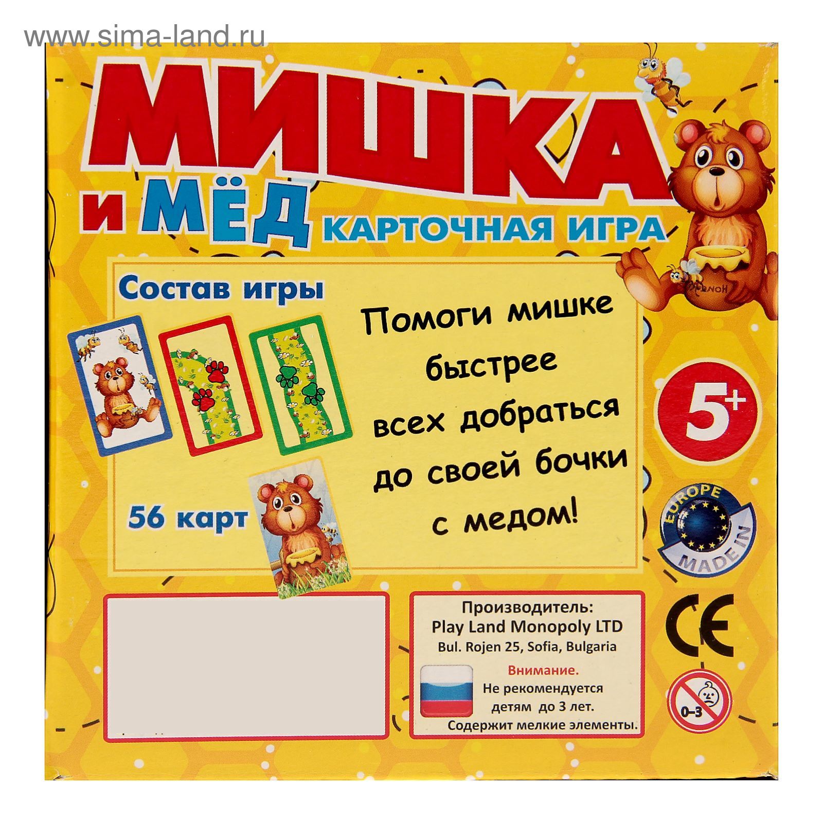 Настольная игра «Мишка и мёд»