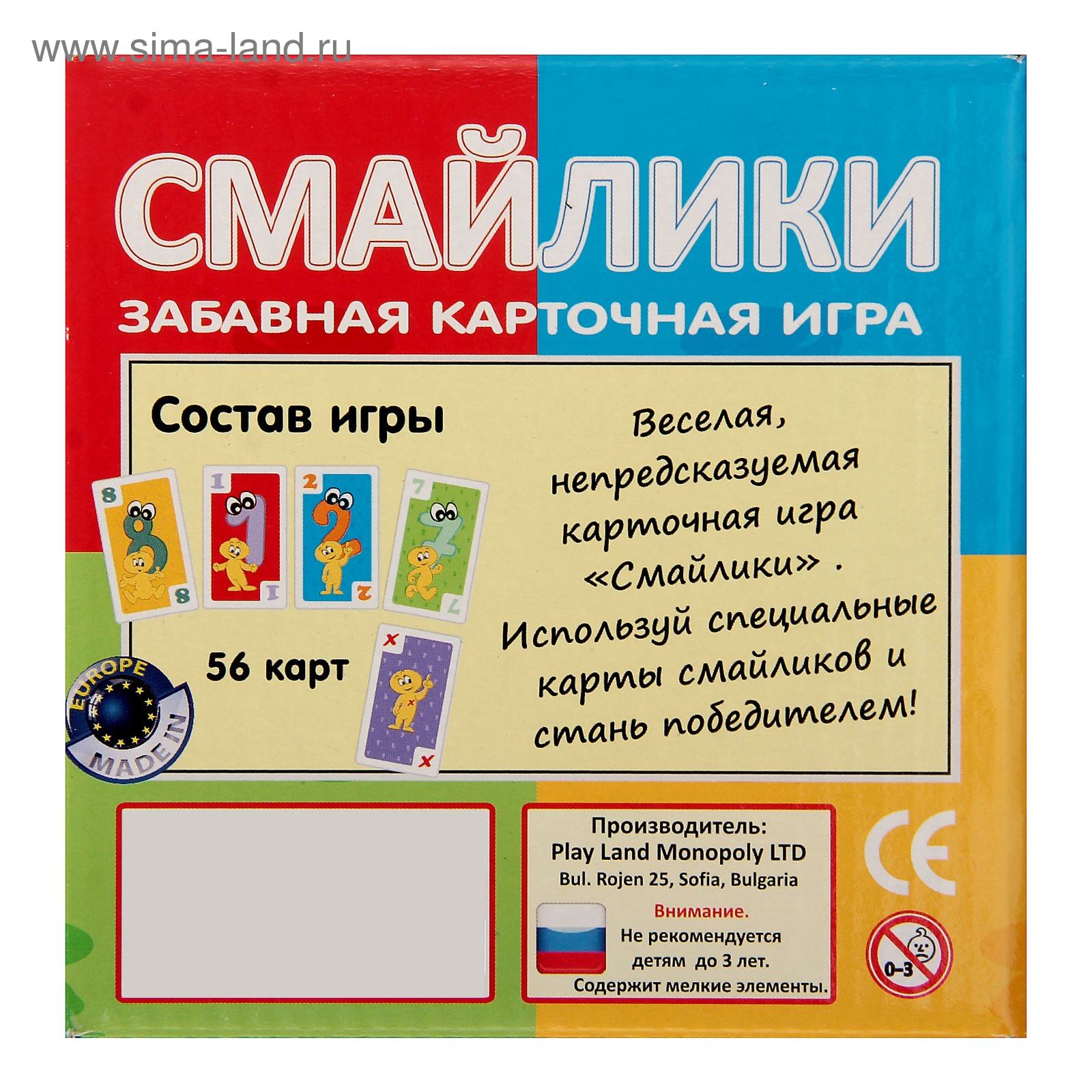 Настольная игра «Смайлики»