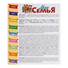 Настольная игра "Моя семья" - Фото 6