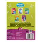 Обучающая книга «Мои первые английские слова», 16 стр. - Фото 3