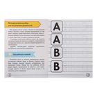 Обучающая книга «Прописи. Английский алфавит», 16 стр. - Фото 2