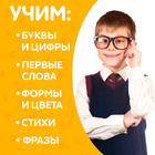 Обучающие книги. Полный годовой курс по английскому языку, 6 книг по 16 стр., в папке - Фото 3