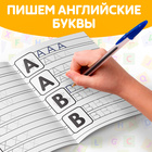 Обучающие книги. Полный годовой курс по английскому языку, 6 книг по 16 стр., в папке - Фото 4