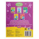 Обучающая книга «Говорим простые фразы на английском языке», 16 стр. - Фото 3