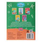 Обучающая книга «Цифры, формы и цвета на английском языке», 16 стр. - Фото 3