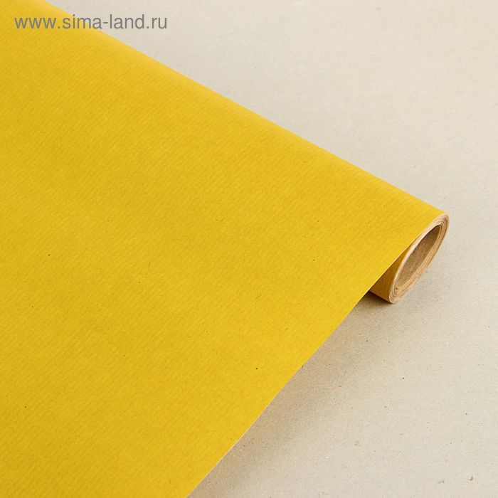 Бумага упаковочная крафт "Желтый". 0,7 х 10 м - Фото 1
