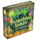 Настольная игра «Волшебный котел» - Фото 1