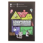 Настольная игра «Коммуналка» - Фото 5