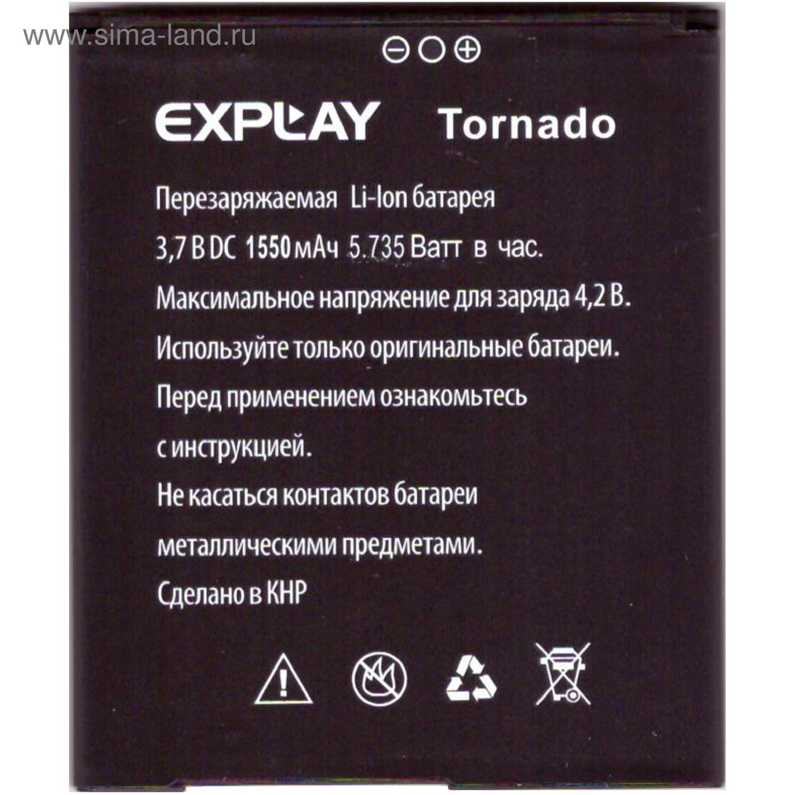 Аккумулятор Explay Tornado Тех.Упак. (1622420) - Купить по цене от 598.77  руб. | Интернет магазин SIMA-LAND.RU