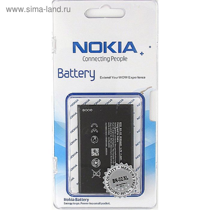 Аккумулятор NOKIA BN-02 XL dual - Фото 1