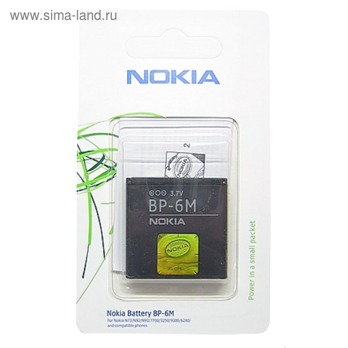 Аккумулятор NOKIA BP-6M 3250/6233/6280/9300 N73/77 - Фото 1