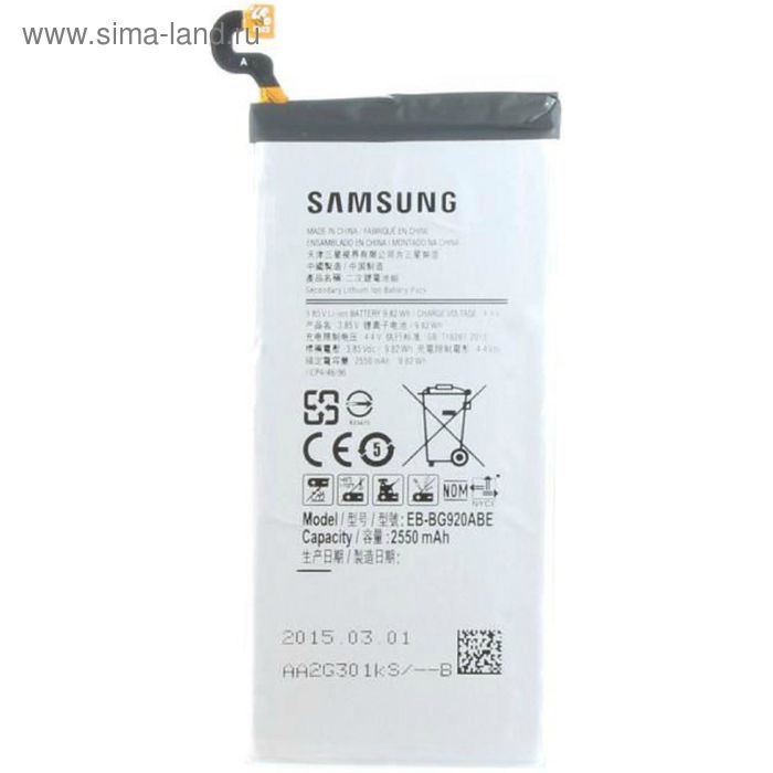 Аккумулятор SAMSUNG EB-BG920ABE  G920F/Galaxy S6 - Фото 1