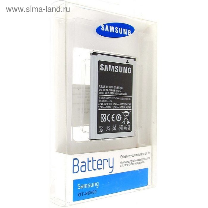 Аккумулятор SAMSUNG EB484658VU S6500/S7500/S6802 - Фото 1
