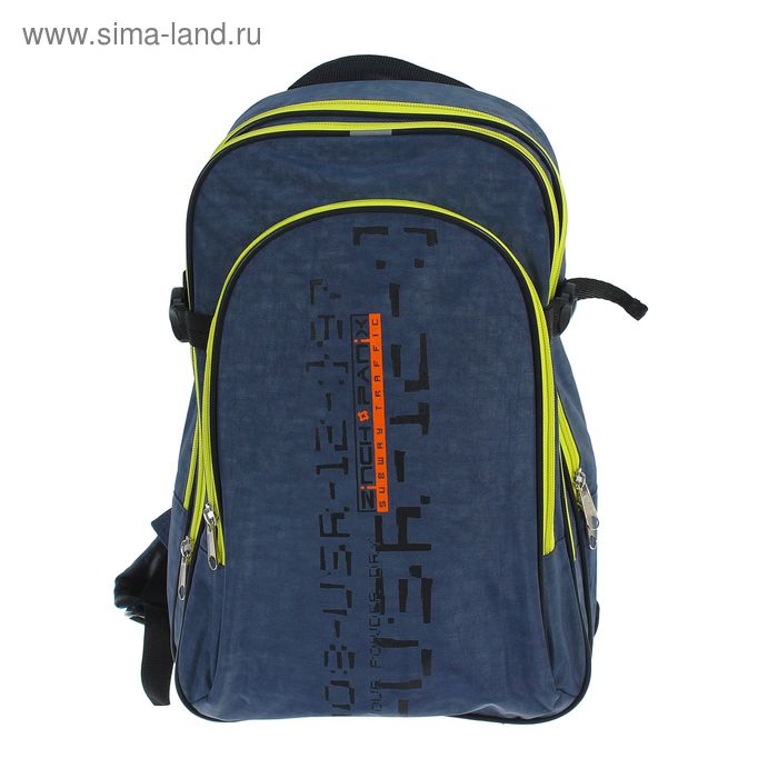 Рюкзак молодёжный на молнии, 2 отдела, 1 наружный карман, синий - Фото 1