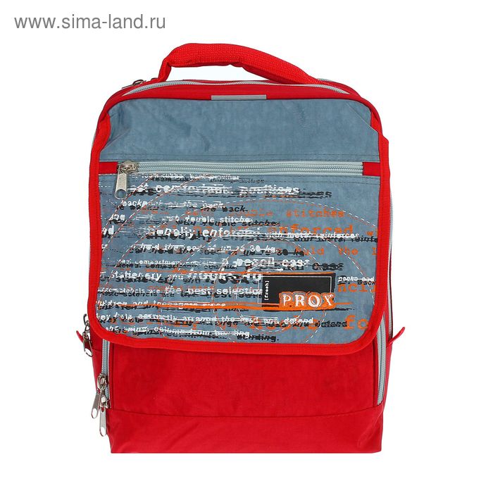 Рюкзак школьный на молнии, 1 отдел, 2 наружных кармана, МИКС - Фото 1