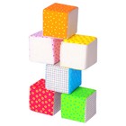 Набор мягких кубиков «Эко-Кубики» - Фото 2