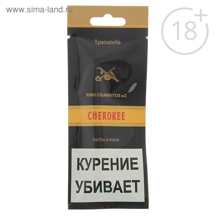 Сигариллы Cherokee Fino Cigarritos №2, ф. 110, пакет: 1 шт. - Фото 1