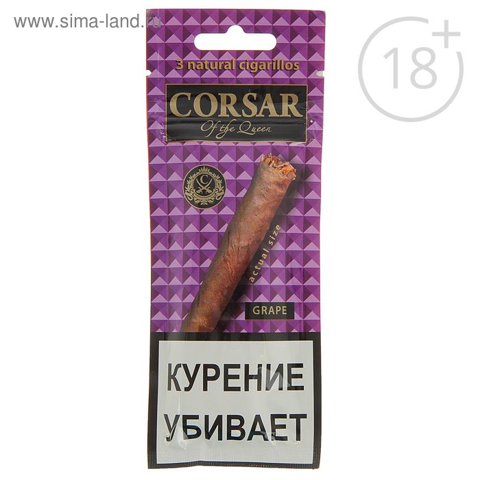 Сигариллы Corsar of the Queen Grape, ф. 105, пакет: 3 шт. - Фото 1