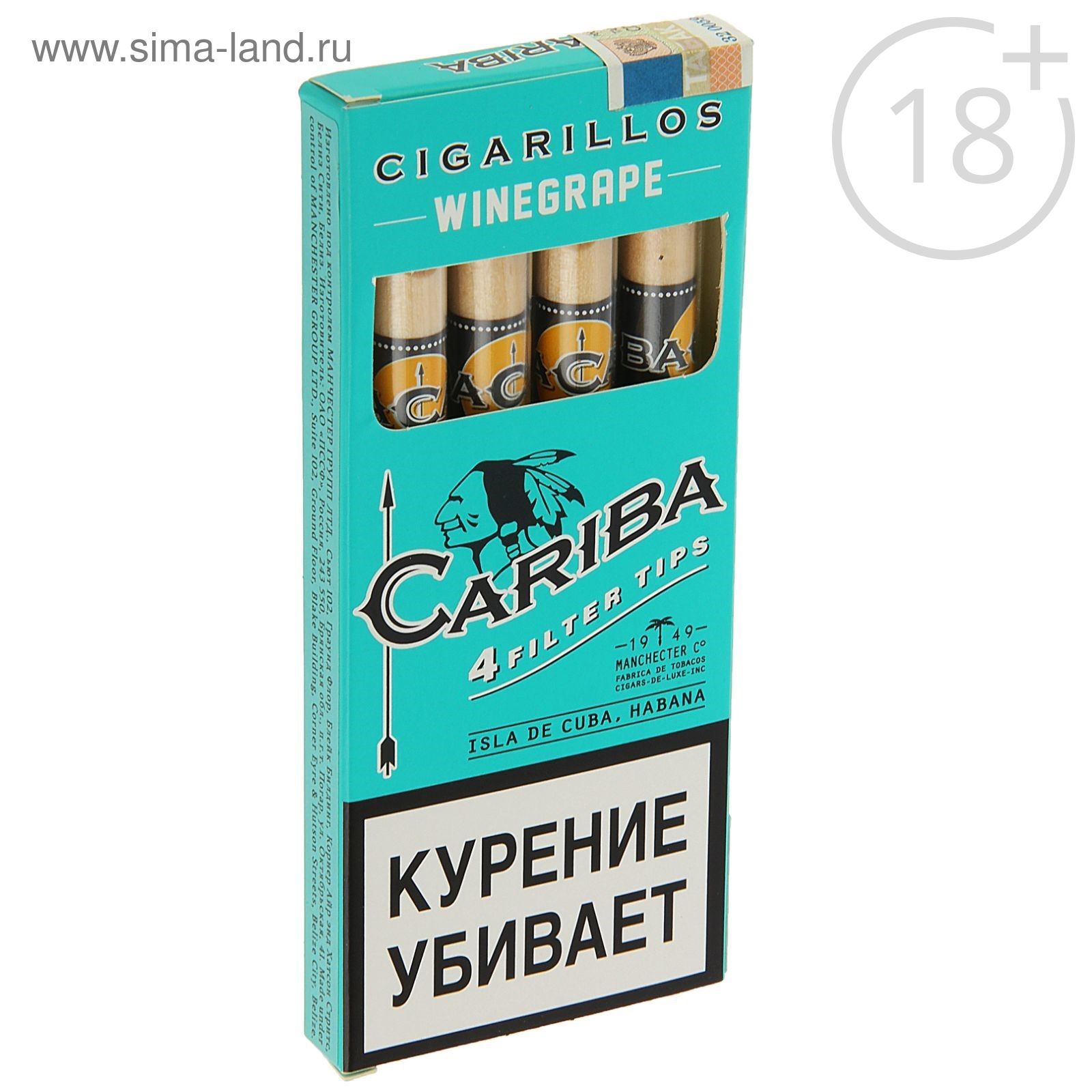 Caribbean вкус. Caribbean вкус. Сигариллы cariba original. Сигариллы cariba nirvana. Сигариллы кариба с деревянным мундштуком.