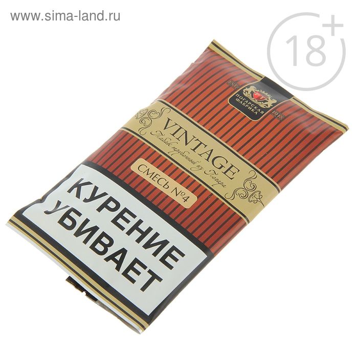 Табак трубочный Vintage "Смесь №4" в кисете, 40 г - Фото 1