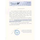 Кольцо «Эгида», размер 21, цвет чёрный в золоте - Фото 2