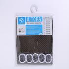 Штора для ванны Доляна «Шоколад», 180×180 см, полиэстер - Фото 6