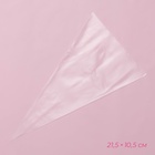 Набор кондитерский Доляна, 10 предметов: 3 насадки, 7 мешков - Фото 2