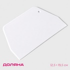 Шпатель кондитерский прямой Доляна, 19.5×12.5 см, цвет белый - Фото 1