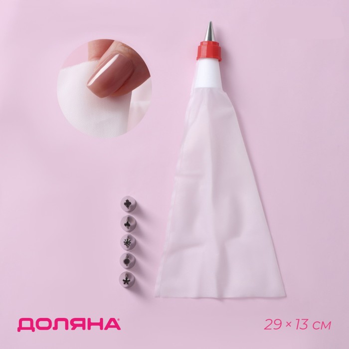 Набор кондитерский Доляна, 7 предметов: мешок 24 см, 6 насадок d=1.8 см, насадки и МИКС - Фото 1