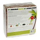 Грунт кокосовый Absolut Plus (10%), блок, 70 л, 5 кг - Фото 1