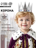 Серебряный