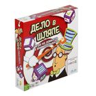 Настольная игра "Дело в шляпе" - Фото 1