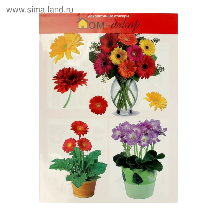 Наклейки декоративные «Летние цветы» 46х33 см - Фото 1