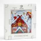 Скатерть новогодняя «Этель. Новогодняя сказка»,150×180 см ±3 см с ГМВО, 100% хлопок - Фото 11