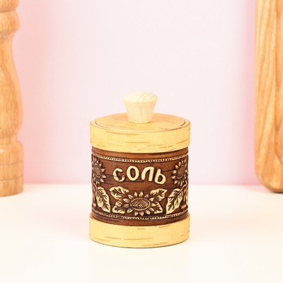 Туес «Подсолнушек: Соль», 7×9 см, береста