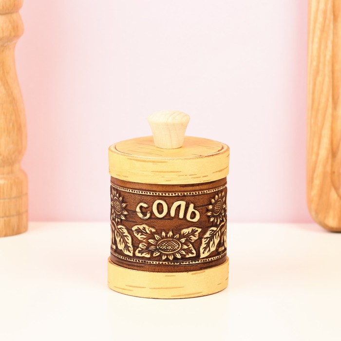 Туес «Подсолнушек: Соль», 7×9 см, береста - Фото 1